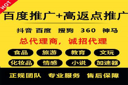 短视频信息流崛起：抖音的流量变革案例